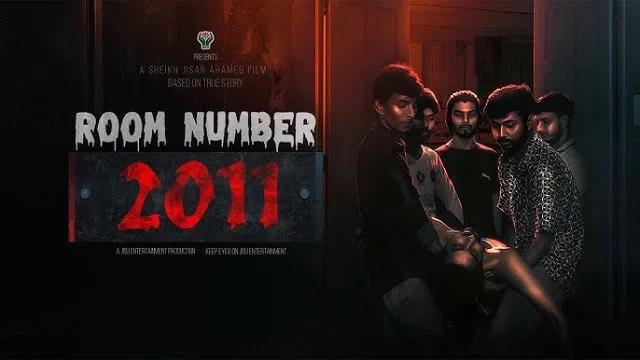 Room Number 2011