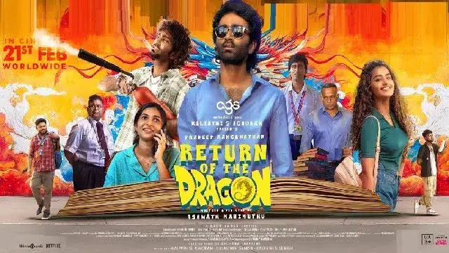 Dragon Movie (2025)