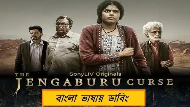 The Jengaburu Curse Web Series Download